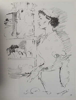 Ю. Пименов. Земное искусство. [Каталог]. М.: Галерея Леонида Шишкина, [2007].